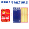 馬勒（MAHLE）空濾空氣濾芯格濾清器適配老款大眾 朗逸 08-11款 2.0L 曬單實(shí)拍圖