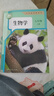 新華書(shū)店正版新版人教版初中生物課本全套初中生物教材教科書(shū) 彩 初中人教版生物全套4本 無(wú)規格 曬單實(shí)拍圖