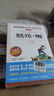 魯迅作品集/故鄉 彷徨 祝福 野草 狂人日記 故事新編 孔乙己 朝花夕拾吶喊 阿Q正傳 從百草園 曬單實(shí)拍圖