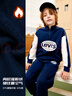 Levi's【加絨】李維斯兒童運動(dòng)套裝童裝衛衣冬季新款男童長(cháng)褲 深靛藍 150 /72 【建議身高140-152cm】 曬單實(shí)拍圖
