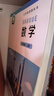 【新華書(shū)店正版】適用2025新版 人教版初中英語(yǔ)書(shū)全套教材七7八8年級上冊+下冊九9年級英語(yǔ)全一冊共五5本課本初中七八九年級上下冊英語(yǔ)全套書(shū)人民教育出版社初中英語(yǔ)全套課本教材 初中英語(yǔ)全套5本【人教版 曬單實(shí)拍圖