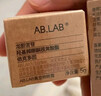 AB.LAB黃龍膽女巫眼霜淡化細紋提拉緊致去眼袋黑眼圈精華女神節 ablab 【減衰淡紋】女巫眼霜*2到手45g 曬單實(shí)拍圖