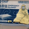 LISM德國品質(zhì)戶(hù)外應急救生毯雨衣保溫毯防寒防凍超厚急救毯戰略物資 閃耀銀【2.1*1.6m專(zhuān)業(yè)品質(zhì)】3件 曬單實(shí)拍圖