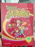拼讀樂園兒童版學(xué)生包1B 學(xué)生用書+活動用書+語音練習(xí)冊（升級版 點(diǎn)讀版）英語自然拼讀教程 曬單實(shí)拍圖