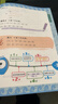 學(xué)而思秘籍·小學(xué)應用題專(zhuān)項突破教程練習 數學(xué)計算專(zhuān)項突破 視頻課程解題技巧小學(xué)數學(xué)-CB 【1套】《小學(xué)數學(xué)計算題專(zhuān)項突破+練習》 二年級 曬單實(shí)拍圖