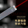 樸聯(lián)（TOPULAN）光纖紅光筆10mW 光纖斷點(diǎn)尋障筆 7號干電池款TP-CV10+R 曬單實(shí)拍圖