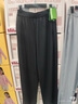 蕉下（beneunder）闊腿褲休閑褲子女士運動(dòng)冰絲防曬長(cháng)褲寬松春夏軟支撐25新款AL844 曬單實(shí)拍圖