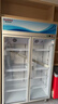 澳柯瑪（AUCMA）展示柜冷藏保鮮柜 雙開(kāi)門(mén)立式冰柜飲料柜 商用冰箱風(fēng)直冷超市便利店啤酒水果蔬菜柜 1.2米 955升 雙風(fēng)機加深箱體 960TXC 曬單實(shí)拍圖