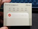 中興（ZTE）5G隨身wifi移動(dòng)UFI 無(wú)線(xiàn)上網(wǎng)卡 5g插卡路由 無(wú)限隨行車(chē)載 筆記本流量卡托 F50/MU300 曬單實(shí)拍圖