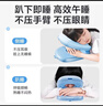 京嚴午睡枕小學(xué)生午睡神器午休枕午休趴睡枕頭趴趴枕兒童午睡枕趴睡 【全新升級】天藍色 27.5cm*20cm 枕套 曲面設計/涼爽冰絲 曬單實(shí)拍圖