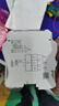 meacon 電流信號隔離器4-20ma 分配變送器模塊 一分二 溫度隔離器美控 602S【一進(jìn)二出】4-20mA 曬單實(shí)拍圖