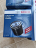 博世（BOSCH）濾芯保養套裝/汽車(chē)濾清器/適配 【機濾/機油濾芯】 比亞迪M6 S6【2.0L】 曬單實(shí)拍圖