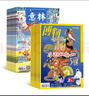 意林少年版雜志鋪組合自選 2026年雜志訂閱 12個(gè)月訂閱 7-13歲兒童文學(xué)兒童文學(xué) 中小學(xué)生青少年課外閱讀語(yǔ)文作文素材學(xué)習輔導 初中小學(xué)生三四五六年級寫(xiě)作技巧 【推薦】意林少年版+博物 2026年 曬單實(shí)拍圖