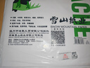 雪山xueshan牌素描紙KK克練習水粉紙水彩紙畫(huà)紙速寫(xiě)紙美術(shù)用 雪山牌160克8開(kāi)水粉紙20張白/- 曬單實(shí)拍圖