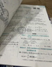 【高一上冊自選】2026新教材版 高中必刷題必修一人教版 高一必修第一1冊同步教材高考必刷題高中練習冊 【必修一】數學(xué)·人教A版 新高考 曬單實(shí)拍圖