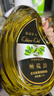 雅諾伊人橄欖油健康營(yíng)養家庭裝食用植物油添加特級初榨橄欖調和油物理壓榨 雅諾伊人嚴選2.5L*1 曬單實(shí)拍圖