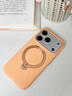 圖拉斯支點(diǎn)殼Q3Mono【papi醬同款丨霸榜液態(tài)硅膠】 適用蘋(píng)果17promax手機殼iphone16pro磁吸15帶支架防摔 【日光橘】 iPhone17ProMax 曬單實(shí)拍圖