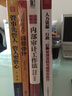 管事先管人，管人要管心 曬單實(shí)拍圖