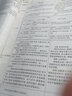 鼎尖教案初中九年級(jí)上冊(cè)下冊(cè)語文數(shù)學(xué)英語物理政治歷史體育人教版初三優(yōu)秀特級(jí)教學(xué)設(shè)計(jì)課件教師備課書 【人教版】化學(xué) 九年級(jí)上 曬單實(shí)拍圖