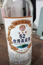 金臺順臺灣高粱酒58度濃香型白酒600ml純糧食釀造白酒 52度 600mL 12瓶 曬單實(shí)拍圖
