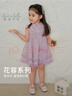 戴維貝拉（DAVE＆BELLA）夏裝新款女童連衣裙中國風(fēng)兒童裙子女寶寶網(wǎng)紗裙小童公主裙 灰紫色【現貨】 100 cm（建議身高90-100cm） 曬單實(shí)拍圖