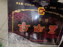 古南豐黃酒十年陳花雕酒無(wú)焦糖色黑米小缸枸杞紅棗糯米老酒本色禮盒黃酒 500mL 6瓶 禮盒裝 曬單實(shí)拍圖