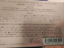 曉姿（AXXZIA）【蔣欣同款】奧仕妃新升級4D金字塔眼膜60片/罐淡化眼袋圣誕禮物 曬單實(shí)拍圖