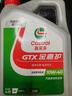 嘉實(shí)多機油5w-40極護磁護5w-30進(jìn)口 金嘉護 SP級 10W-40  4L 曬單實(shí)拍圖