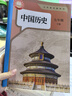 【新華書(shū)店】適用2026新版初中1一7七年級下冊全套課本教材教科書(shū)人教版語(yǔ)文歷史政治地理數學(xué)生物仁愛(ài)版英語(yǔ)七年級下冊人教版2025全套課本全套本課教科書(shū)初一下冊教材 七下教材 初一下冊人教版全套課本  曬單實(shí)拍圖