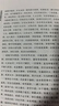 四庫存目子平匯刊全套11本淵海子平真詮命理金鑒滴天髓闡微窮通寶鑒評注神峰通考命理正宗命理探原繪圖袁氏命譜增廣匯校三命通會(huì ) 四庫存目子平匯刊5：窮通寶鑒評注 曬單實(shí)拍圖