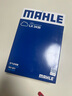 馬勒（MAHLE）空氣濾芯濾清器空氣濾空濾LX3438(適用于奧德賽 2.4(09-13年) 曬單實(shí)拍圖