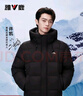 雅鹿【高充絨量206G】許凱同款羽絨服男冬季新款短款三防加厚情侶外套 黑色【石墨烯+三防】 3XL /190【建議170-185斤】 曬單實(shí)拍圖
