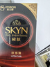 杰士邦 避孕套超薄SKYN極膚膚感 安全套聚異戊二烯防過(guò)敏皮膚套男用套套 【高端柔軟超薄】膚感薄6只 曬單實(shí)拍圖