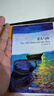 【新華書(shū)店全新正版】新東方 老人與海 英文原版 諾貝爾文學(xué)獎、普利策獎得主海明威代表作 含經(jīng) 曬單實(shí)拍圖