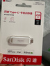閃迪（SanDisk）256GB Type-C USB3.2 蘋(píng)果手機U盤(pán) 奶油白 讀速150MB/s 蘋(píng)果MFI認證 iPhone/iPad手機電腦兩用U盤(pán) 曬單實(shí)拍圖