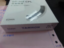 騰龍（Tamron）SP HD系列 高清多層鍍膜光學(xué)UV保護鏡/CPL偏振鏡 微單單反相機濾鏡保護鏡 UV濾鏡 SP系列HD-CPL偏振鏡 62mm 曬單實(shí)拍圖