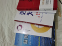 【當當 包郵】金字塔原理大全集 共2冊 管理實(shí)踐職場(chǎng)提升暢銷(xiāo)書(shū)籍 “抖音同款”麥肯錫40年經(jīng)典培訓教材 金字塔的原理正版書(shū)籍 新經(jīng)典出品 單本套裝自選  金字塔原理大全集（共2冊） 曬單實(shí)拍圖