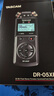 TASCAM達斯冠錄音筆DR05XP DR07XP DR40X便攜手持錄音機調音臺單反相機婚慶內錄 新款 DR05XP 32位浮點(diǎn)錄音技術(shù) 曬單實(shí)拍圖
