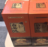 白云邊十五年15年陳釀42度白酒450ml 濃醬兼香型糧食固態(tài)發(fā)酵 年貨送禮 42度 450mL 6瓶 整箱裝 曬單實(shí)拍圖