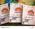 【品牌直發(fā)】2025適用337晨讀法語(yǔ)文一二三四五六年級小橙同學(xué)閱讀270篇經(jīng)典日積月累中國媽媽的337晨讀法美文 【優(yōu)美句子+英語(yǔ)美文+古詩(shī)文】337晨讀法 曬單實(shí)拍圖