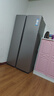 海爾（Haier）家宴539升風(fēng)冷無(wú)霜對開(kāi)門(mén)家用電冰箱雙開(kāi)門(mén)一級能效節能535升級款BCD-539WGHSSEDH9國家補貼20%  曬單實(shí)拍圖