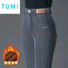 TUM!直筒牛仔褲女中年秋春秋冬加絨中年媽媽高腰彈力修身煙管褲顯瘦 煙灰色 -冬季 加絨 M 27碼  (2尺0)85-96斤 曬單實(shí)拍圖