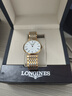 【二手99新】浪琴（LONGINES）男表瑞表嘉嵐系列 商務(wù)休閑超薄自動(dòng)機械手表男士 浪琴石英男表 34mm白盤(pán)間金L4.708.2.11.7【機械】 進(jìn)口手表+全國包郵+終身售后 曬單實(shí)拍圖