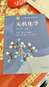 無(wú)機化學(xué)(第五版)上冊 曬單實(shí)拍圖