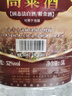 不老潭高粱酒清香型大桶裝白酒糧食酒散裝白酒自飲泡藥酒 52度 5L 1桶 曬單實(shí)拍圖