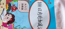 100以內(nèi)的加減法口算天天練混合運(yùn)算進(jìn)退位口算題卡算數(shù)題練習(xí)一年級(jí)下冊(cè)全豎式小學(xué)算術(shù)題練習(xí)冊(cè)進(jìn)位退位數(shù)學(xué)一百計(jì)算題訓(xùn)練 曬單實(shí)拍圖