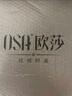 歐莎（OSA）通勤側邊開(kāi)叉純棉半身裙2025夏季新款女百搭遮胯牛仔A字裙小個(gè)子 米白色 XL 曬單實(shí)拍圖