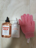 Reze孟子義同款reze愛(ài)睿絲煙酰胺沐浴露水蜜桃搓澡巾助浴磨砂手套組合 黃皮涂改三件套水蜜桃身體乳手套 曬單實(shí)拍圖