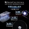 修麗可（SkinCeuticals）AGE面霜15ml體驗裝 玻色因淡紋緊致修護抗皺 15ml 曬單實(shí)拍圖