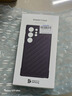 三星（SAMSUNG）Galaxy S24 Ultra原裝盾型保護殼 手機套 原廠(chǎng)手機殼 保護套 SM-S9280手機殼 S24Ultra殼 深紫色 曬單實(shí)拍圖